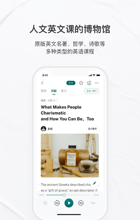 友邻优课1
