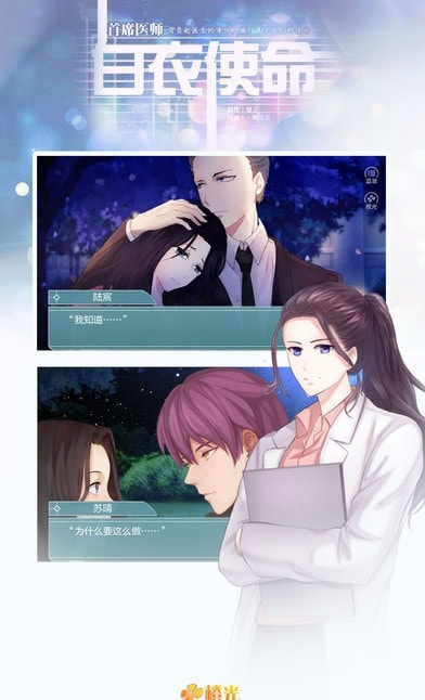 驯兽召唤师2