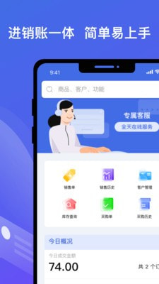 Bo5全站宝2