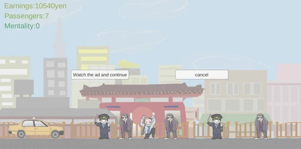 东京出租车司机(HeyTaxi!!2)1