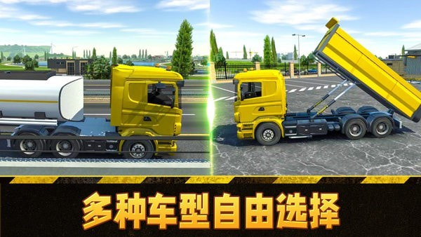 模拟挖掘机驾驶0
