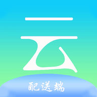 云点配送应用下载