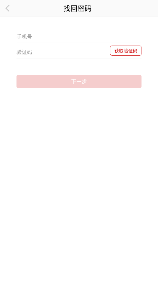 蜀道党建云2