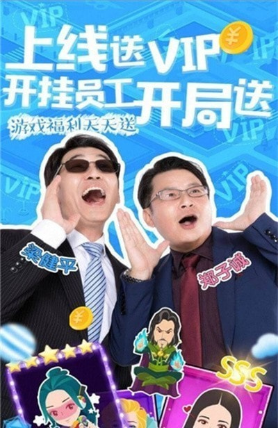 福布斯富豪榜1
