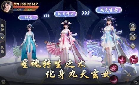 星魂大陆2