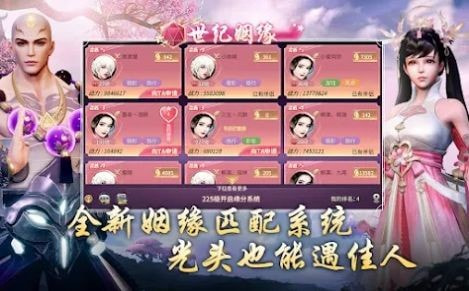 星魂大陆1