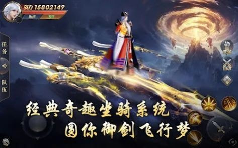 星魂大陆0