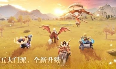 勇者斗恶士2风云再起（Yong Heroes）2