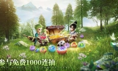 勇者斗恶士2风云再起（Yong Heroes）1