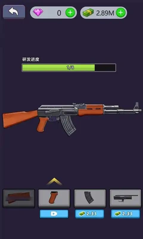 枪闲置大亨3