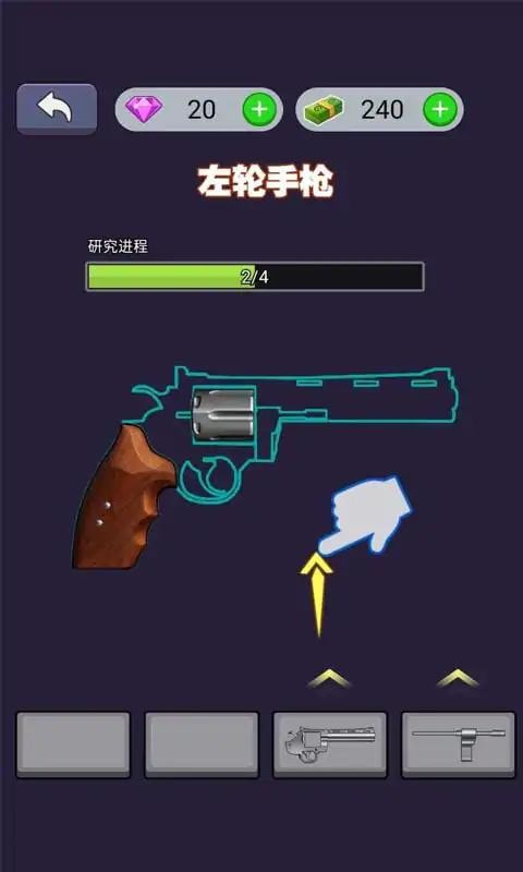 枪闲置大亨1