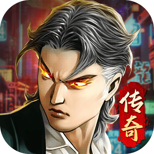 山鸡传奇遮天斩_logo