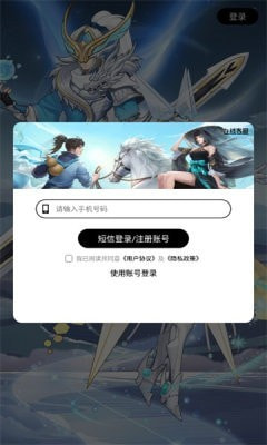 太古神庙2