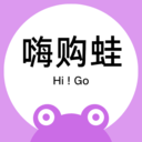 嗨购蛙商城免费下载最新版2023