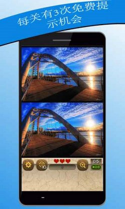 闯关500找不同FindtheDifferences0