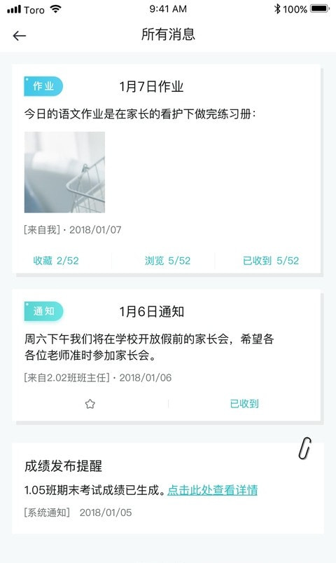 青于蓝2