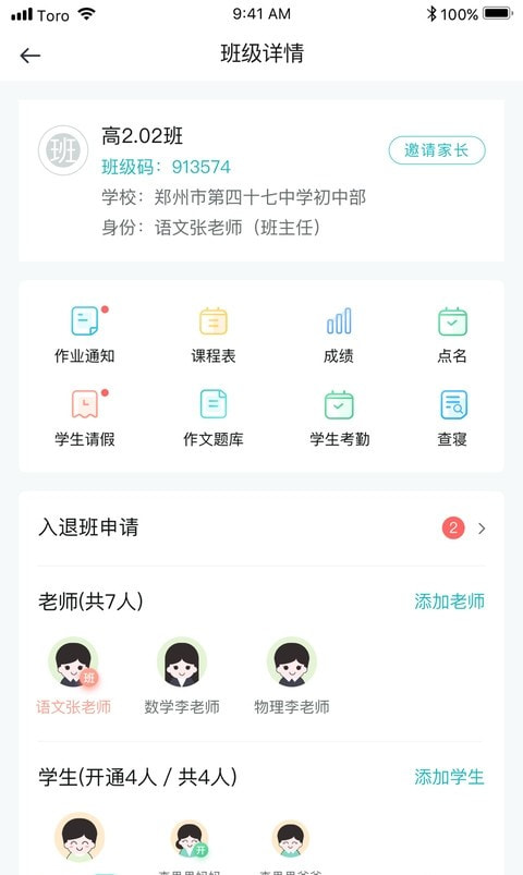 青于蓝0