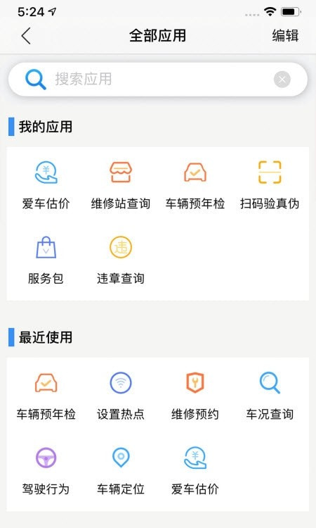 江铃智行1