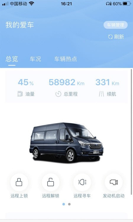 江铃智行0
