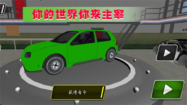 极光赛车漂移2