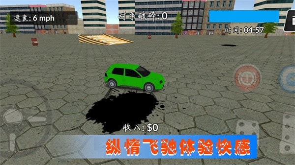 极光赛车漂移1