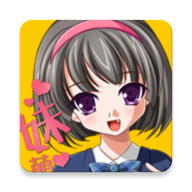 顽皮妹妹（生意気な妹）_logo