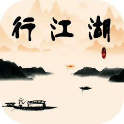 行江湖mud_logo
