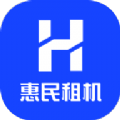 惠民租机免费下载