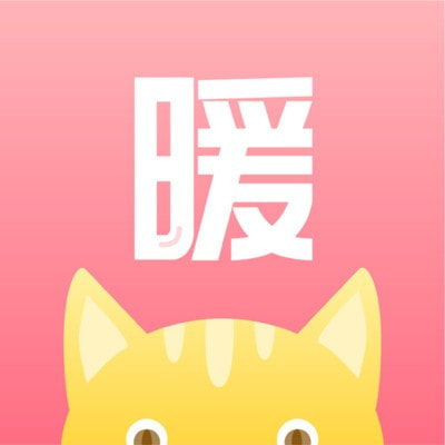 暖暖记免费下载最新版2023