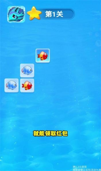 嗨爽消消1