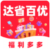 达省百优app免费下载