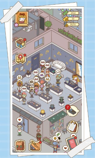爱屋与工坊2