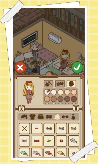 爱屋与工坊0