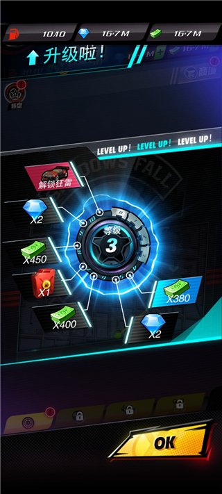 街头飞车无限金币版3