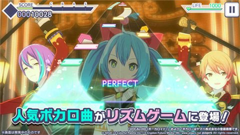 project sekai日服2