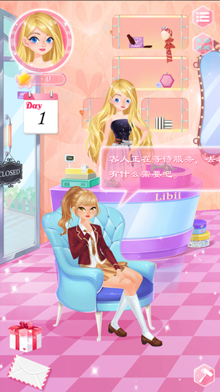 校园时装店0