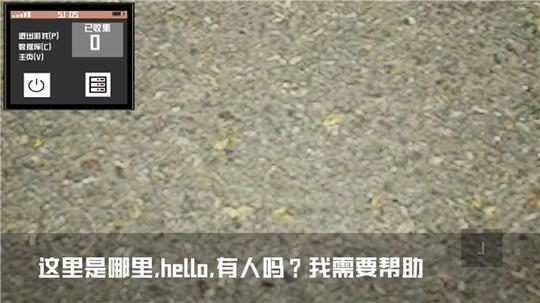 打开后室23