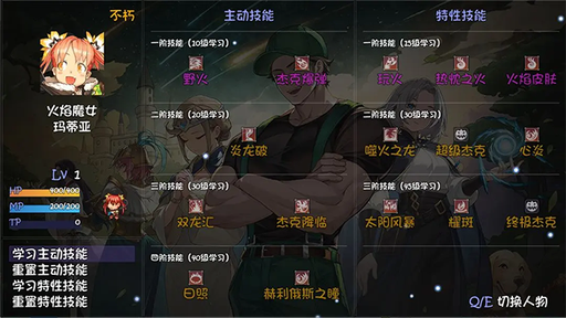 再刷一把2金色传说0