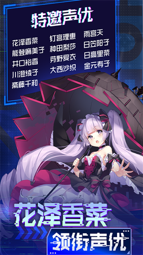 魂器学院应用宝版本3