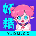 妖精动漫永久免费版下载-妖精动漫永久免费版安卓手机版v1.1.3