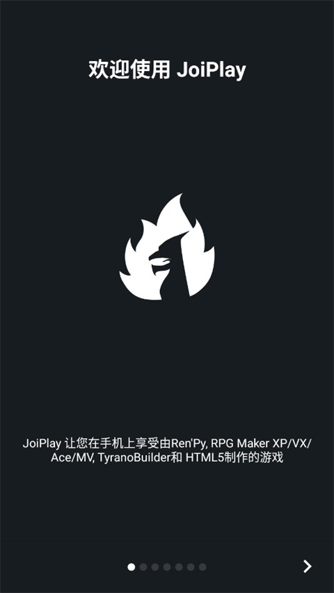 JoiPlay模拟器0