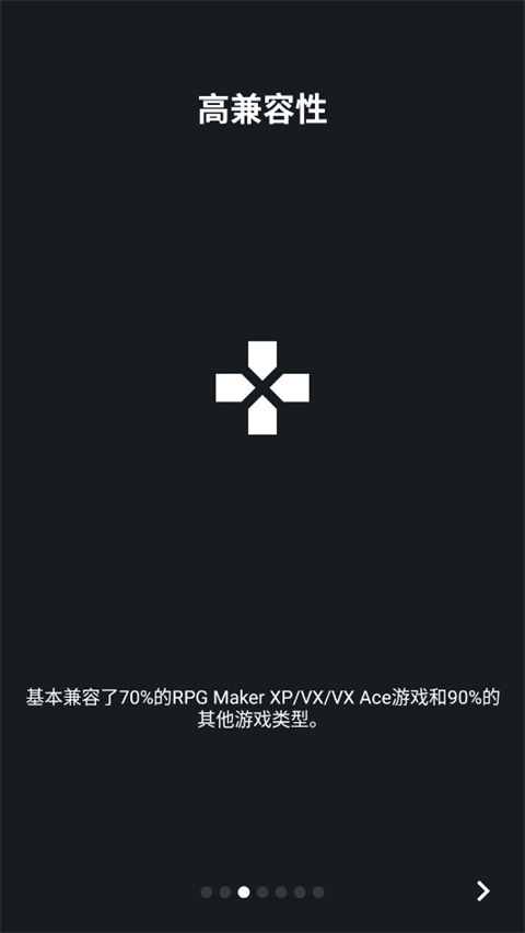 JoiPlay模拟器2