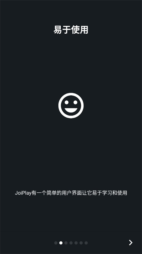 JoiPlay模拟器3