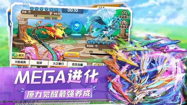 精灵宝贝内购版3