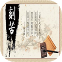 以校之名_logo