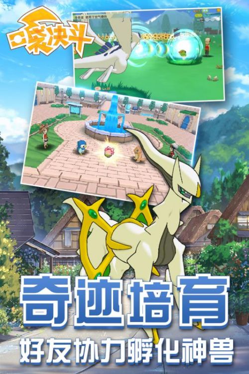 口袋决斗无限钻石版