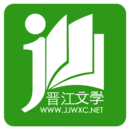 晋江文学城下载-晋江文学城下载app正版v6.1.1