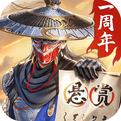 新不良人_logo