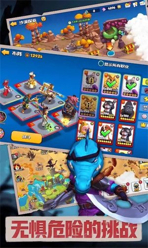 宠兽争斗最新版本3