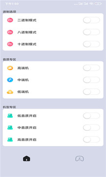 画质大师A小沐风2